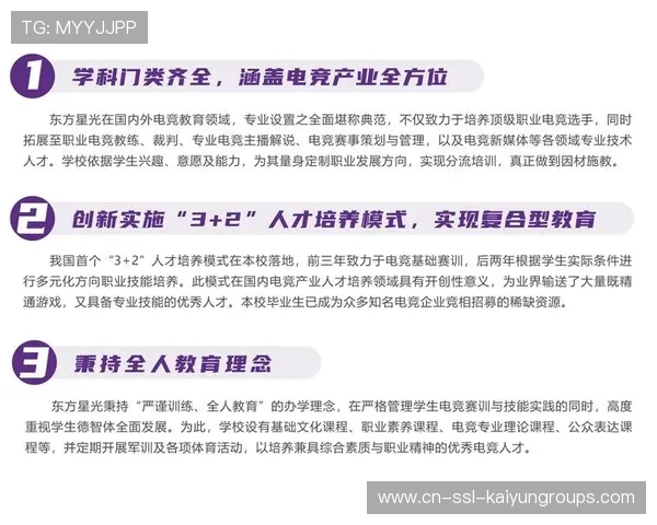 电竞平台是否可推行短期内容合作机制，电竞平台合同范本