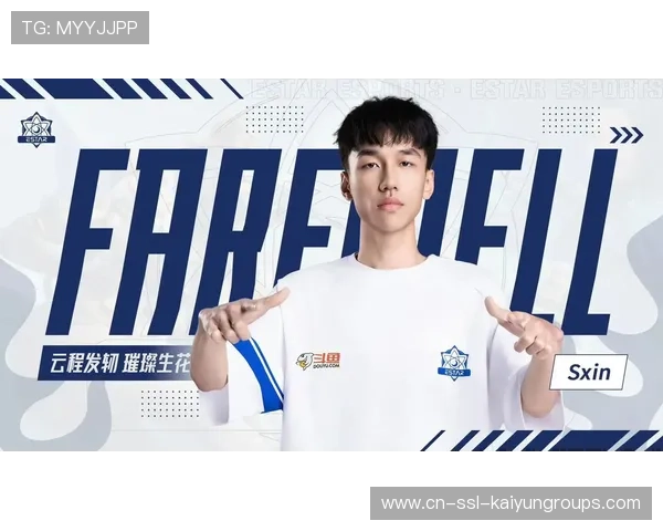 电竞转会期谁是最大赢家，电竞转会什么意思